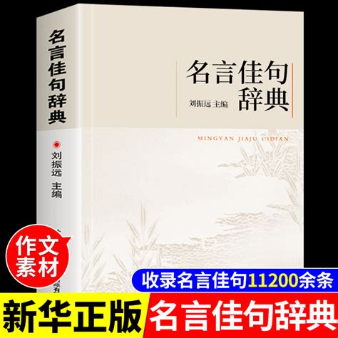 時間名言佳句|100句關於時間的名人名言